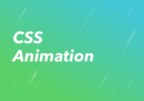 CSSアニメーション道場