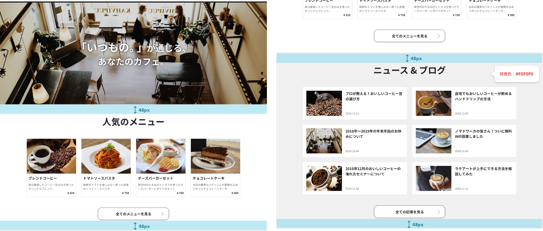 メインの完成イメージ