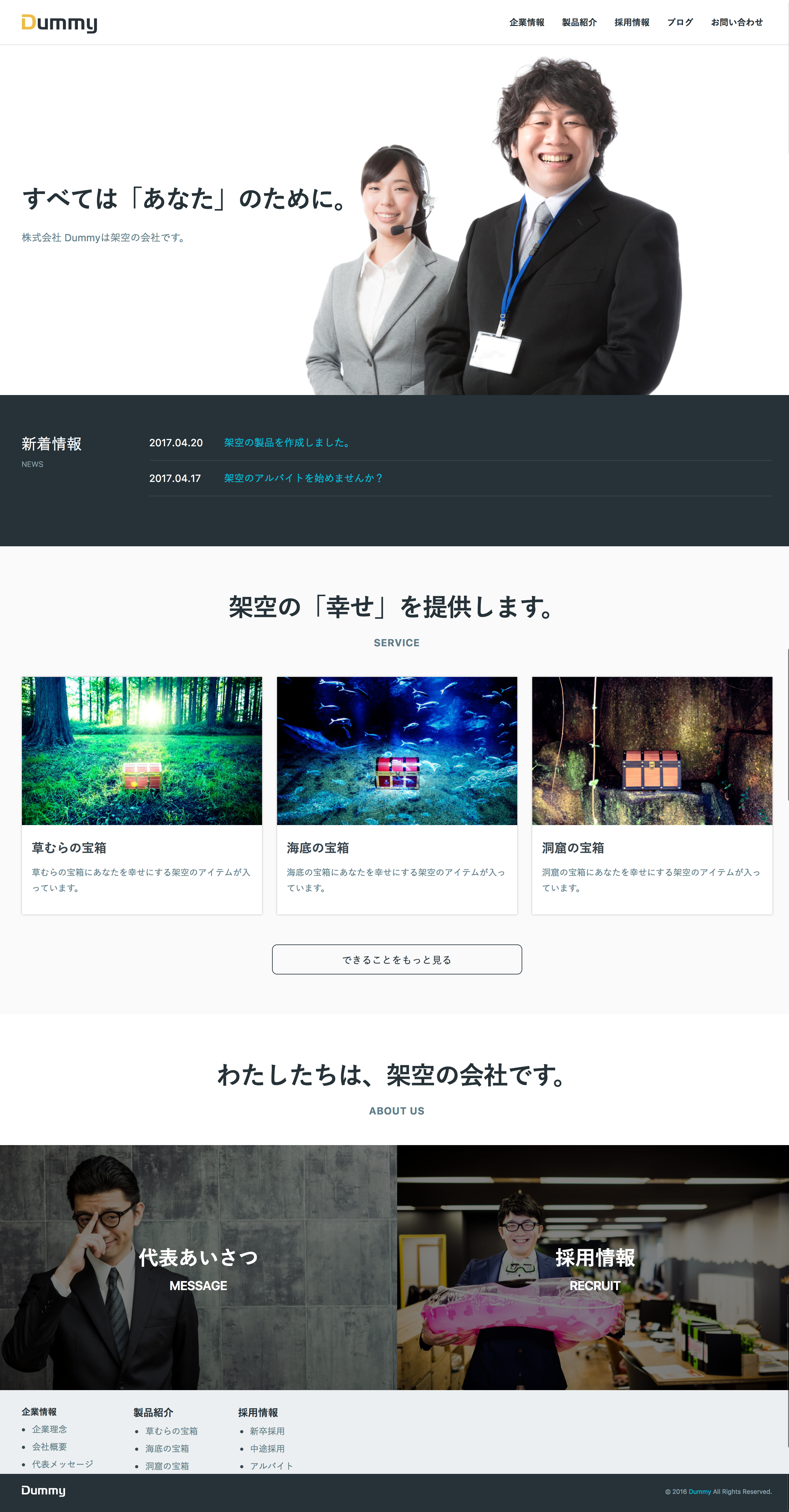 デフォルトでは980px