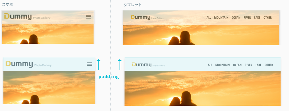 メインの潜り込み