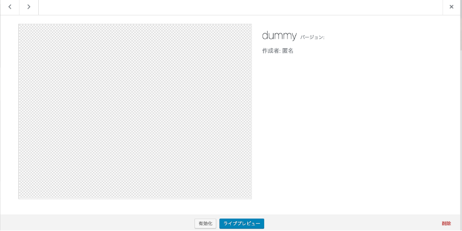 詳細表示がない